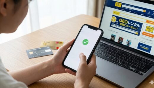 【2026年版】ゲオ宅配レンタルはクレカなし・デビットカードで払える？「d払い」を使った裏技も解説